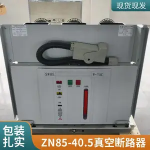 �¿�VS1 Pro-12/630�ֳ�ʽ 275mm��� ��ѹ��ն�·�� ԭװ