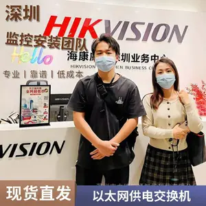 ��������DS-2CD3T47EWD-L 400���ǹ���������̰�����ط���