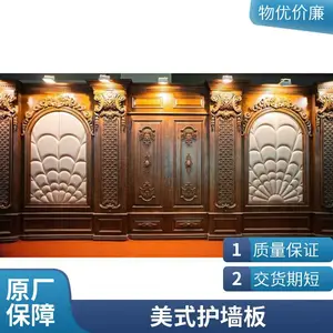 客厅电视背景墙定制 实木护墙板全屋定制 新中式背景墙板