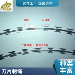 河南镀锌刀刺网 油田禁区防护 双螺旋 耐腐蚀强