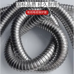电力工程/通讯线缆保护管 不锈钢穿线蛇皮管 阻燃耐磨金属波纹管
