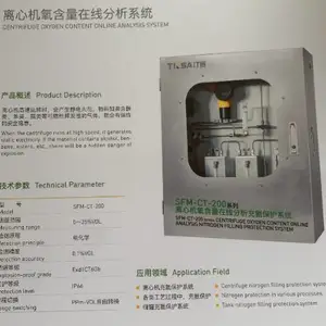 山东LB离心机氧含量检测多少钱 欢迎咨询 江苏丁氏机械供应