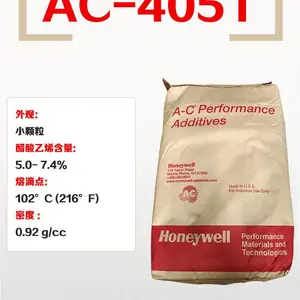 霍尼韦尔 HONEYWELL 聚乙烯蜡 A-C 405T 索致泰 Solstice Advanced Materials