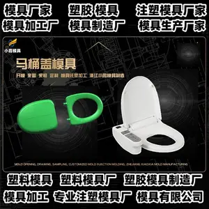 黄岩模具供应生产公司