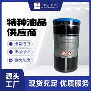 FUCHS LUBCON SINTONO GPE 702 NLGI 2 降噪特种长效润滑脂