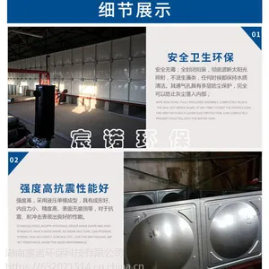 怀化不锈钢异型水箱,尽显英雄本色