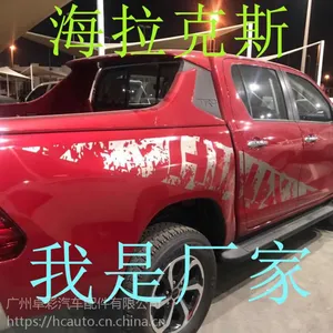 生产出口TOYOTA海拉克斯配件Hilux Revo贴纸皮卡车改装车贴彩条