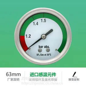 SF6气体密度表 高精度63MM密度检测器 环网柜气体压力表