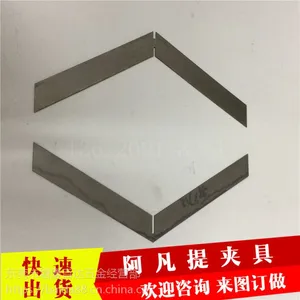 固定五金弹片冲孔铁条 电镀喷漆设备 夹子钢片夹