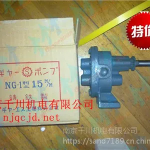 齿轮泵日本制NG-1型齿轮泵现货直销南京千川