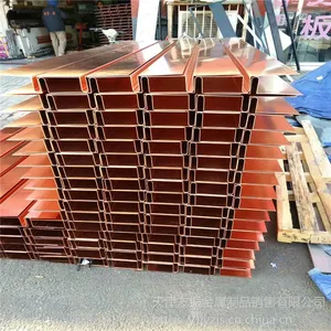 建筑工程止水铜带 耐腐蚀止水铜带 水电站铜止水片 W/U/V型铜止水片