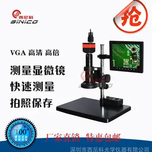 厂家热销视频显微镜拍照显微镜工业检测领域好帮手 VGA测量显微镜