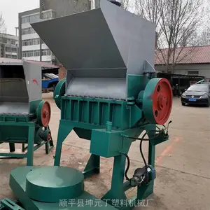 河北厂家供应坤元丁牌矿泉水瓶粉碎机、矿泉水瓶打包机质量至上