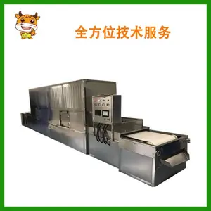 ����Ƥ΢��ɱ���豸/����Ƥɱ����е/����Ʒɱ����