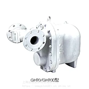 TB51 / TB52型双金属片 高压用调温疏水阀现货 日本宫胁MIYAWAKI