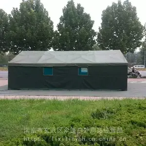 �Ͼ�ũ��ס�˻���ʩ������ҰӪ�������񣬹������ù�������