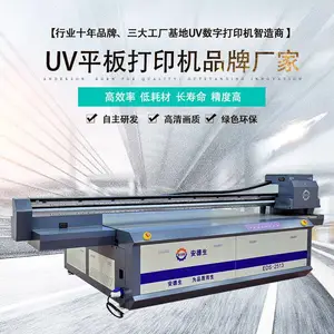 背景墙uv打印机大理石大板5D背景墙生产机器 凹凸玉雕瓷砖背景墙uv平板打印机