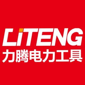 霸州市康仙庄力腾电力机具厂