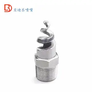 工业脱硫除尘喷嘴 高压螺旋喷嘴