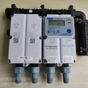 力创分体式多用户超声水表,智能水表,远传水表,预付费水表