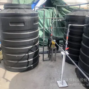 ΢������ɢʽһ�廯��ˮ�����豸_С��һ�廯��ˮ�����豸
