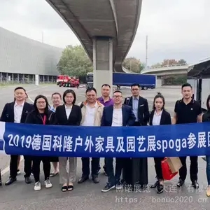 2022年德国科隆户外家具展spoga