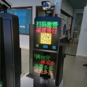 滨州出入口设备 停车场收费管理设备 智能车牌识别道闸厂家
