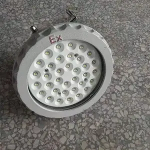 防爆LED平台灯20W,LED防爆厂灯30W,50w防爆LED泛光灯