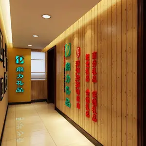 合肥市鼎力礼品有限公司