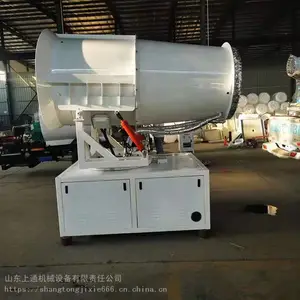上通工程雾炮机厂家 车载式雾炮机价格 除尘抑尘雾炮机车