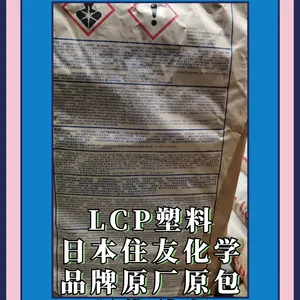LCP�ձ�ס�ѻ�ѧE6808LHF-BZ���ϻ�������ȼ������ǿ