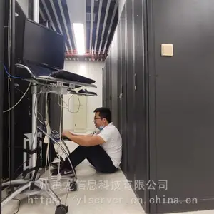 供应网络终端机 低功耗小体积YL9 医疗云解决方案 禹龙云