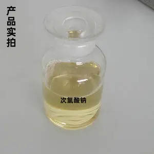 山东次氯酸钠食品级工业级用消毒剂漂白剂固体液体产地直销