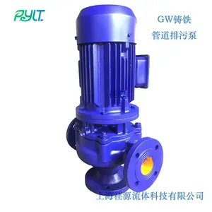 荏源大流量80GW40-15-4管道泵380V立式排污泵离心泵 无堵塞污水泵电动铸铁