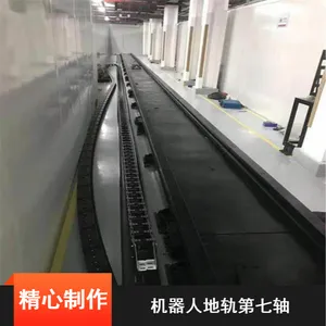 滚轮导轨齿条传动机器人地轨 非标定制可重复编程重型机器人行走轨道