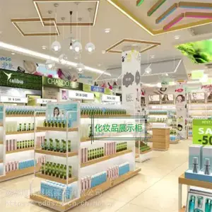 支持定做成都化妆品柜台美妆店化妆品货架货柜展示柜 美容院产品柜