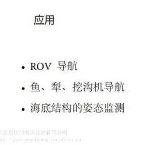 紧凑的惯性无人机导航系统 法国IXblue 型号Compact Series