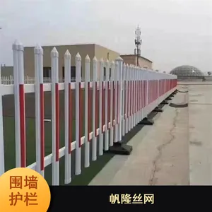 坚固围墙护栏 帆隆丝网加工公园花园栏杆 道路施工隔离栏
