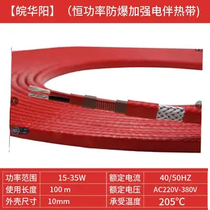 ��������㹦��RDP2-J3 30w����ȴ�