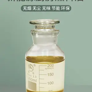 ����Ȫ�ݷ���ֲ����ȼ����� �����ͷ��������� �޴�ȼ��ʡǮ����