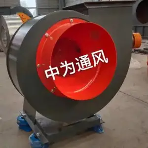 双进风型离心式通风机