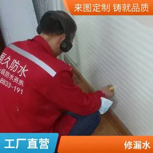 ��ˮ��© ��©���� ��ˮ���ι������ɵ�λ ѡ��ò����