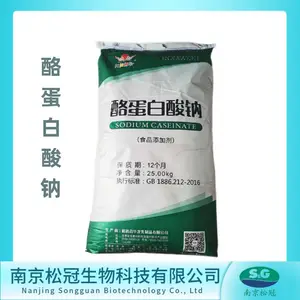 酪蛋白酸钠厂家
