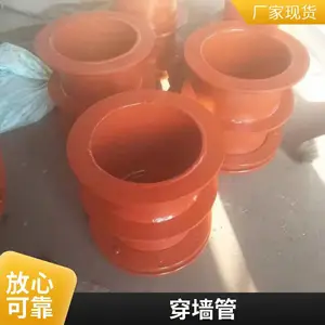 消防水池国标钢制柔性防水套管