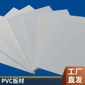 ��     ��   ��pvc��� ���Ͼ�����ϩ�� ��     ��   ��PVCӲ��