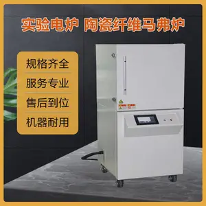 SX2-4-10 ������ʽ����¯ ��������¯