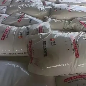 独山子聚苯乙烯GPPS500NT与GPPS-500N昆仑中石油树脂