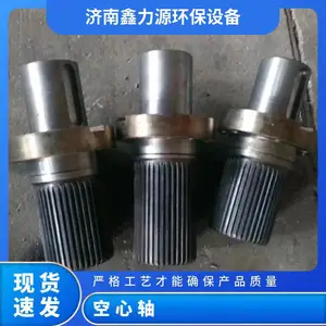 金格瑞杂木颗粒机配件偏心轴 型号560 空心轴 公道 常规