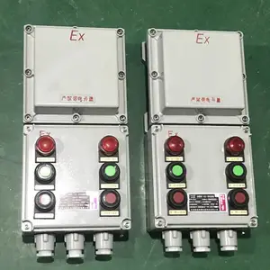 BQC-10A防爆电磁启动器 3KW防爆电机控制设备可定制