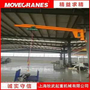 ��ӦMUWU��������1.5Tǽ��ʽ���۵� 270��綯��ת